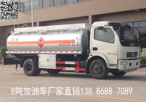 國五多利卡加油車